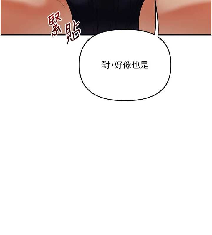玩转学姊第120話-想挽留，就給我&hearts;