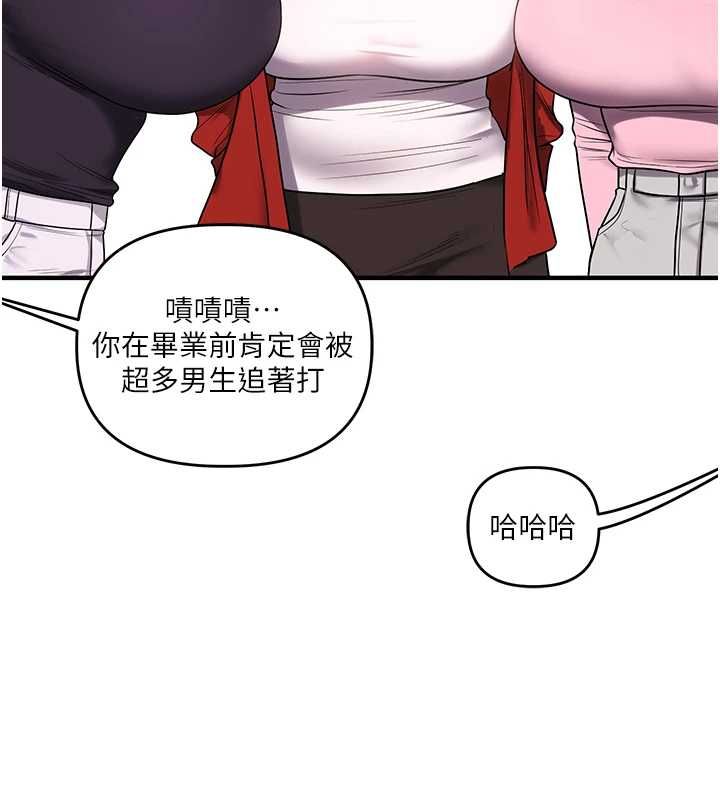 玩转学姊第120話-想挽留，就給我&hearts;