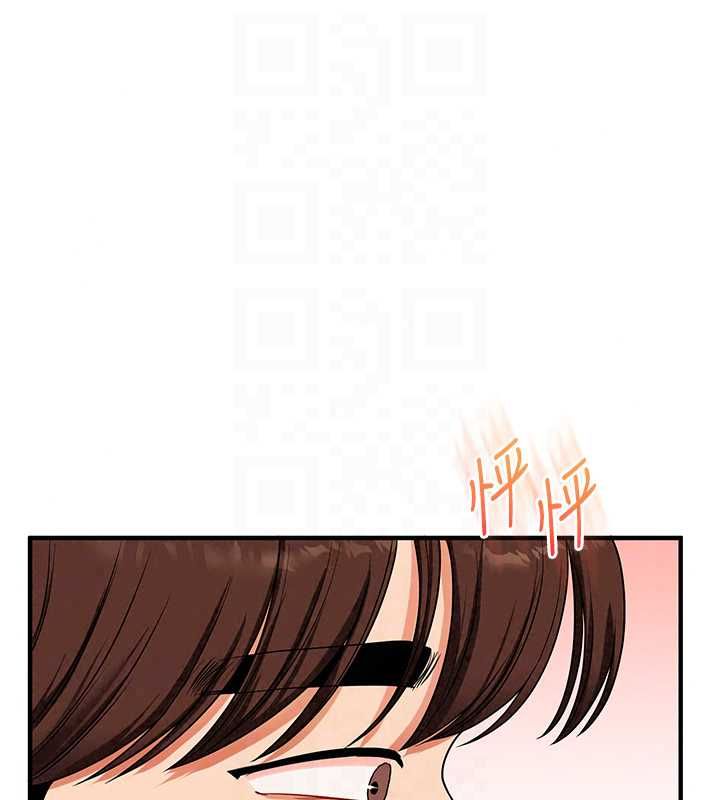 玩转学姊第120話-想挽留，就給我&hearts;