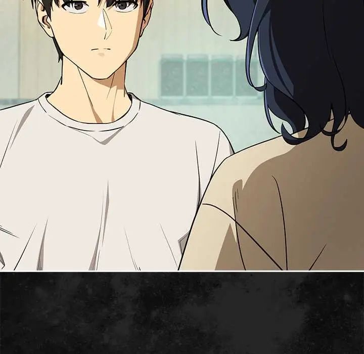 下班后的例行恋爱第117話