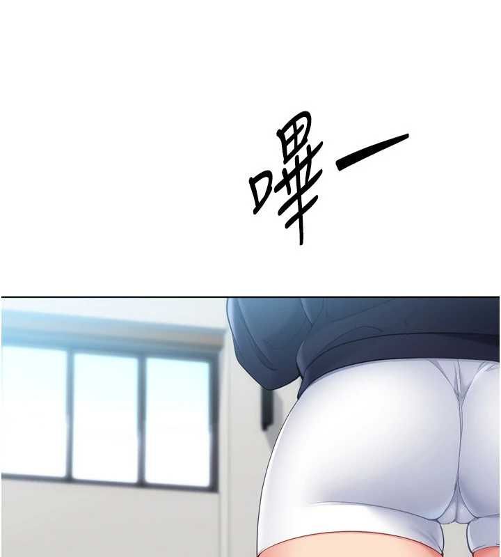 Setup!排球少女第108話-接下來該如何是好