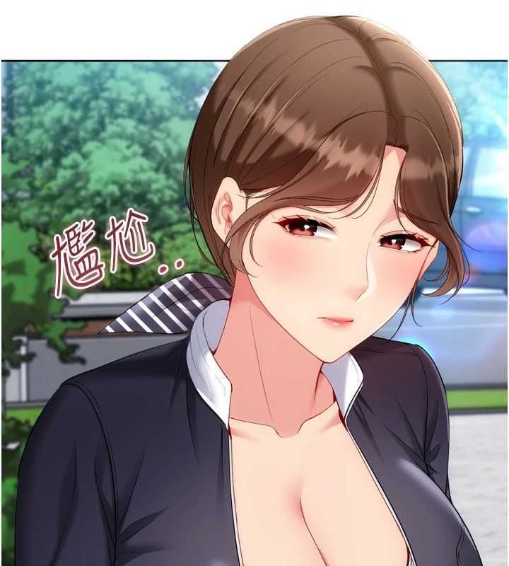 Setup!排球少女第108話-接下來該如何是好