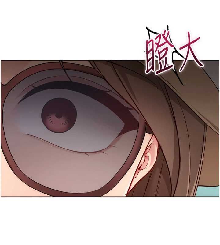 Setup!排球少女第108話-接下來該如何是好