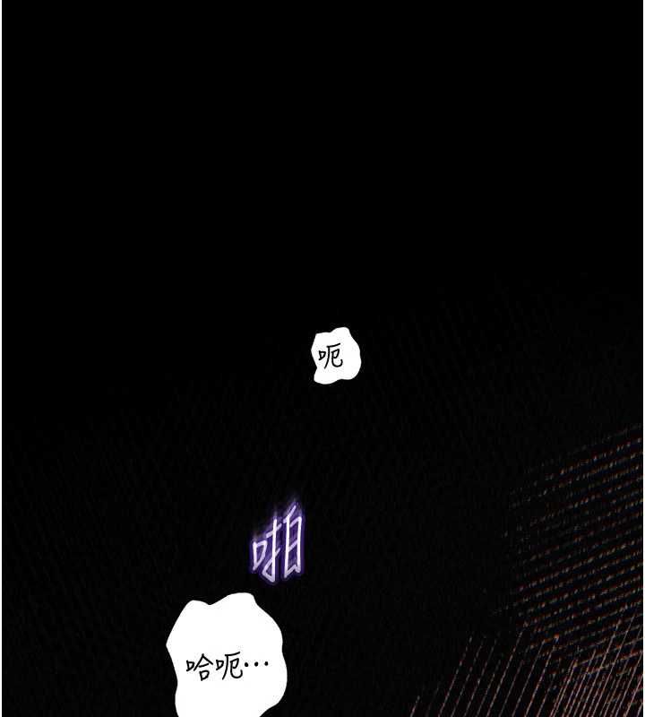 岳母为何那样第114話-女婿的溫暖懷抱