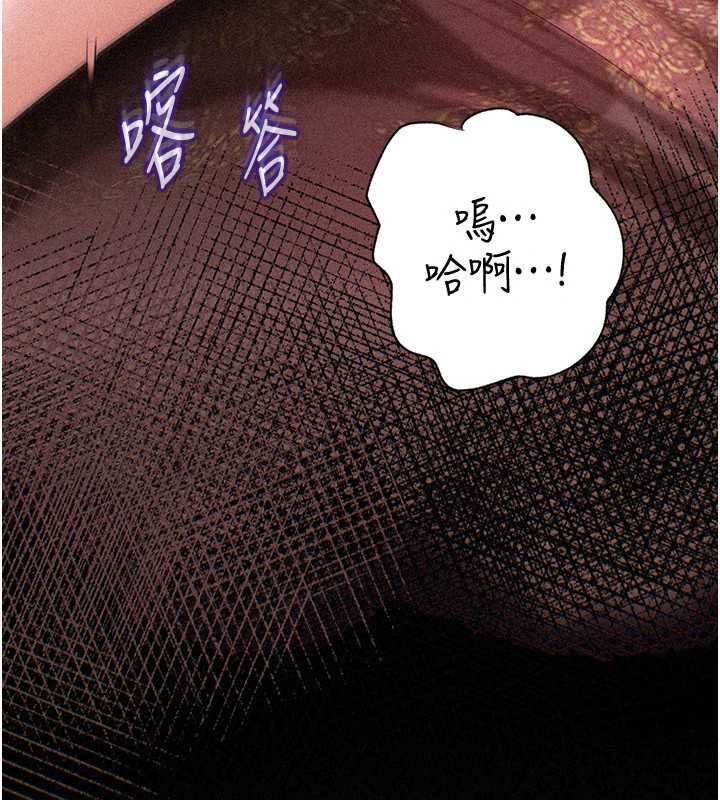 岳母为何那样第114話-女婿的溫暖懷抱
