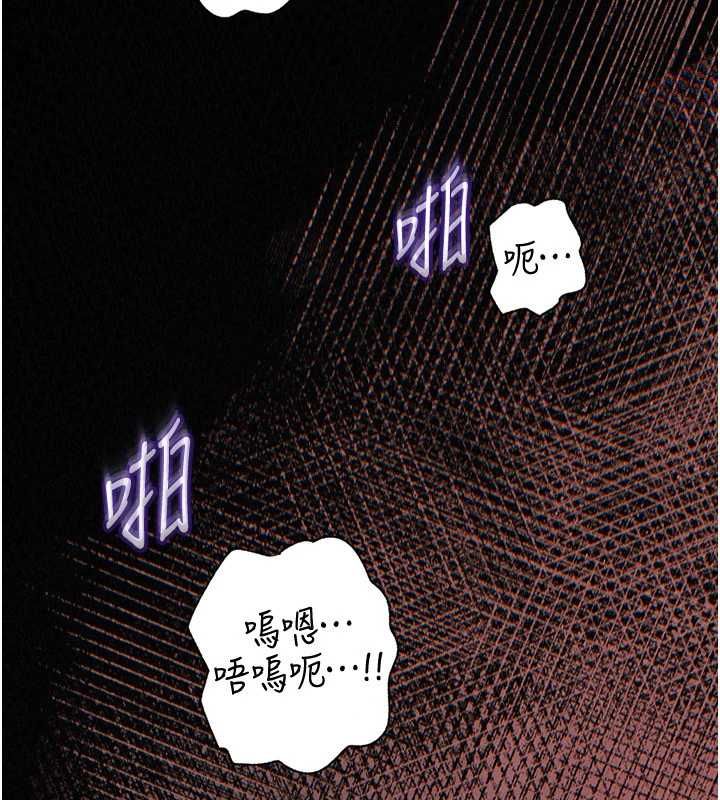 岳母为何那样第114話-女婿的溫暖懷抱