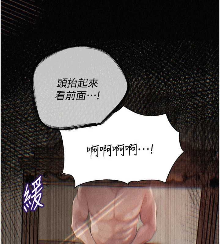 岳母为何那样第114話-女婿的溫暖懷抱