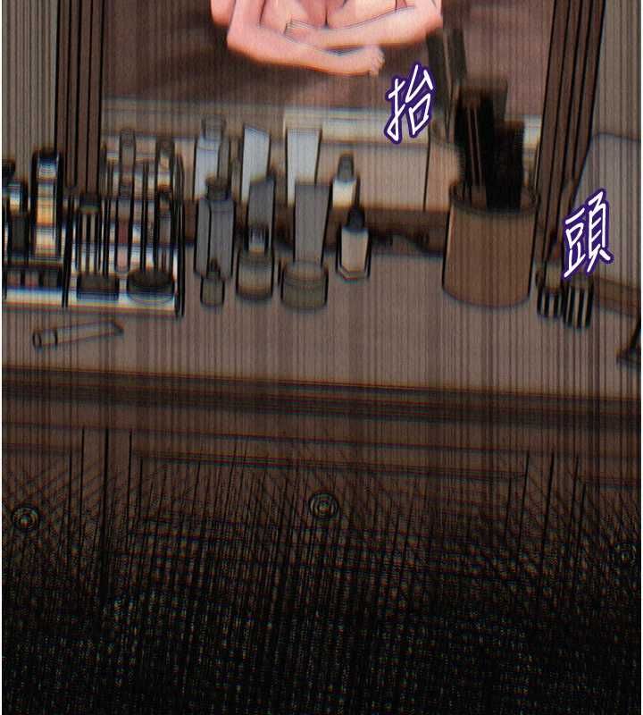 岳母为何那样第114話-女婿的溫暖懷抱