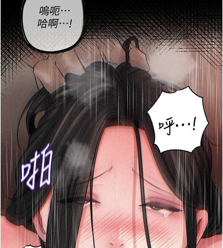 岳母为何那样第114話-女婿的溫暖懷抱
