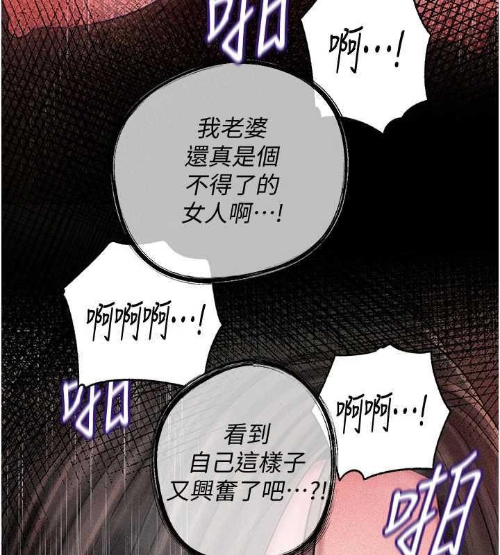 岳母为何那样第114話-女婿的溫暖懷抱