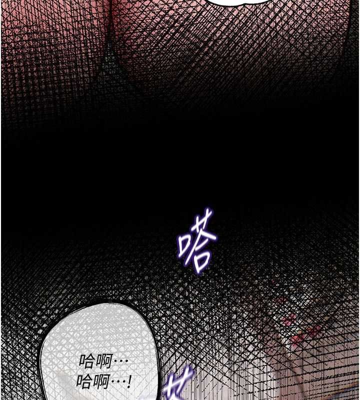 岳母为何那样第114話-女婿的溫暖懷抱