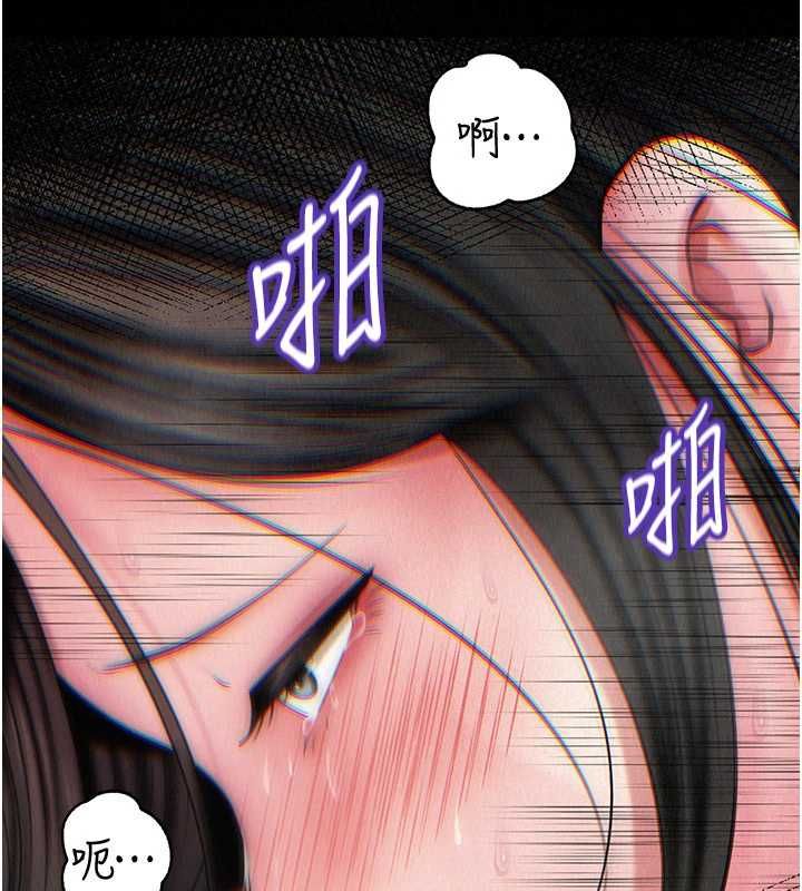 岳母为何那样第114話-女婿的溫暖懷抱