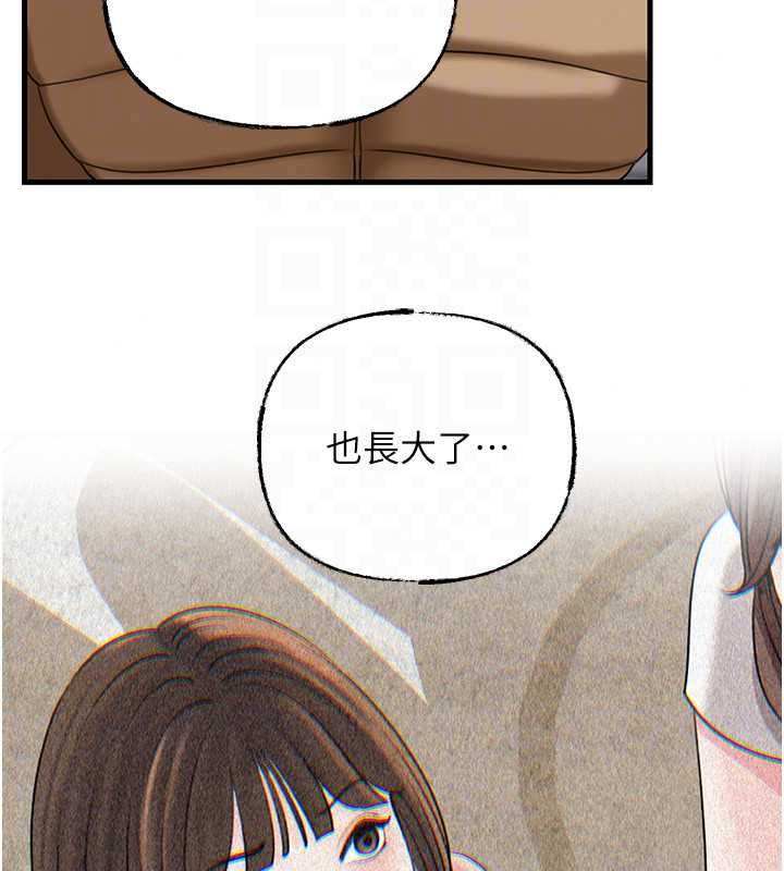 岳母为何那样第114話-女婿的溫暖懷抱