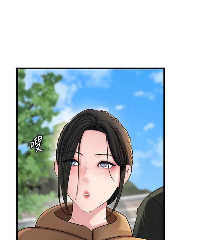 岳母为何那样第114話-女婿的溫暖懷抱