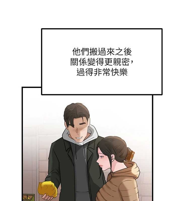 岳母为何那样第114話-女婿的溫暖懷抱