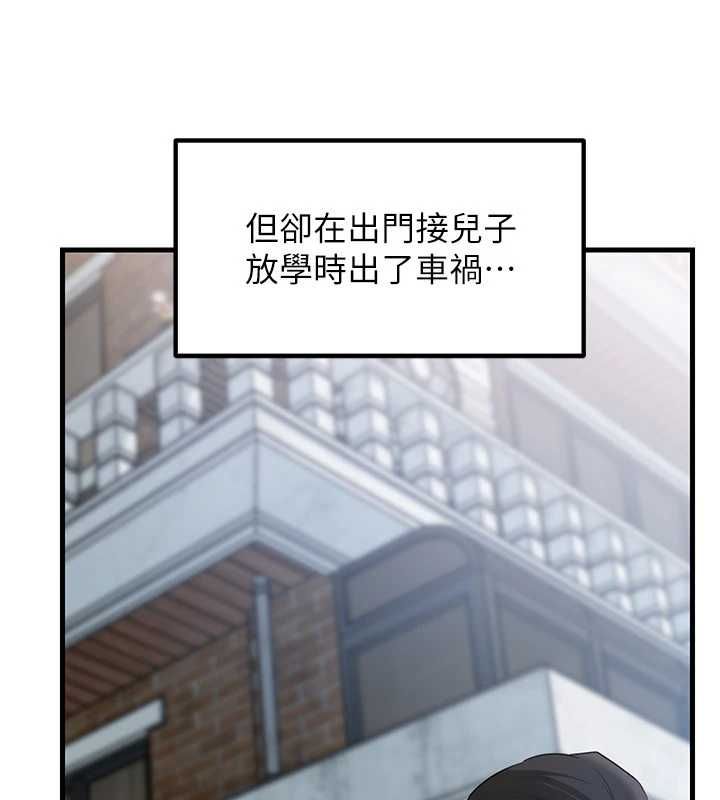 岳母为何那样第114話-女婿的溫暖懷抱