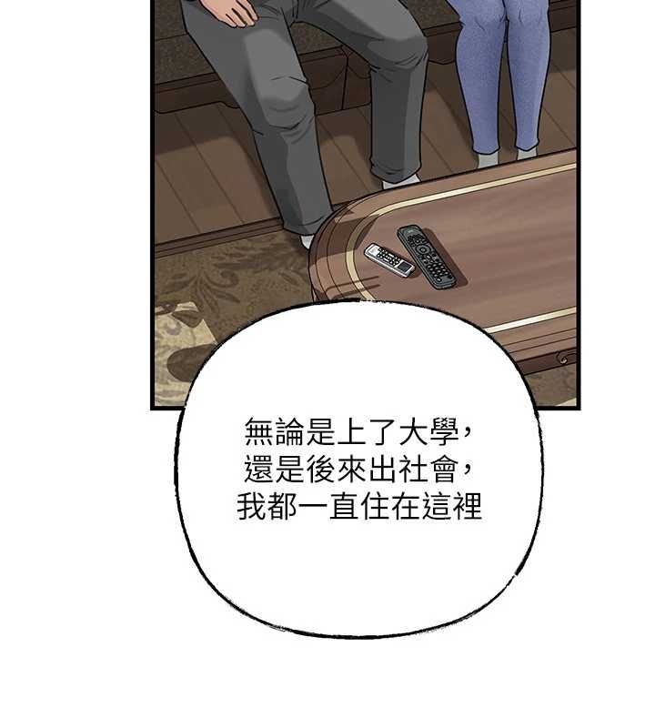 岳母为何那样第114話-女婿的溫暖懷抱