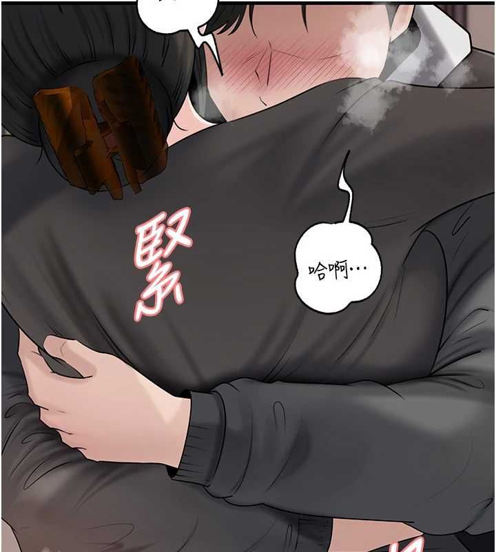 岳母为何那样第114話-女婿的溫暖懷抱