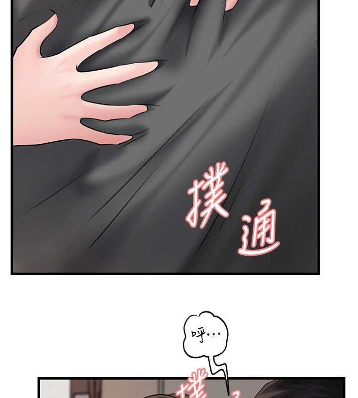 岳母为何那样第114話-女婿的溫暖懷抱