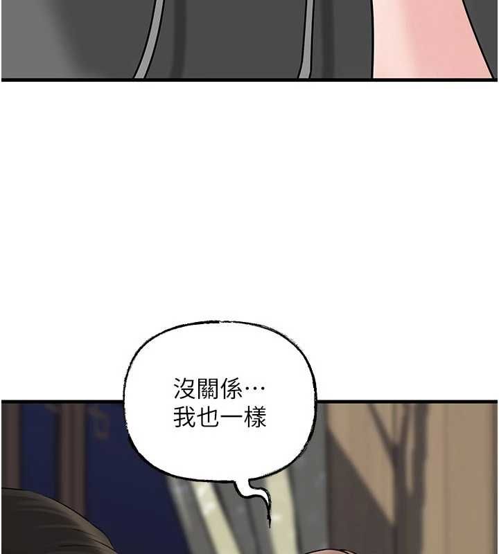 岳母为何那样第114話-女婿的溫暖懷抱