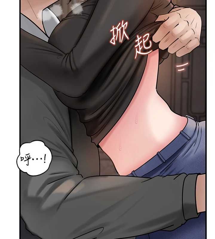 岳母为何那样第114話-女婿的溫暖懷抱