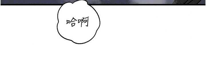 岳母为何那样第114話-女婿的溫暖懷抱