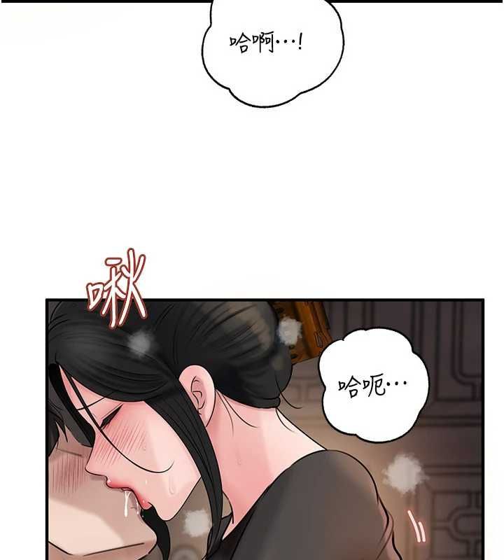 岳母为何那样第114話-女婿的溫暖懷抱