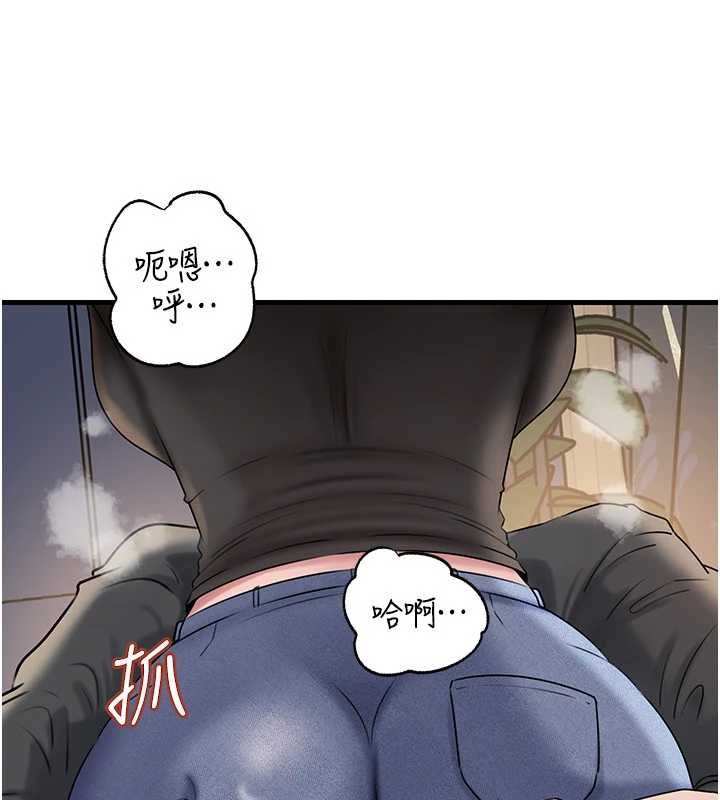 岳母为何那样第114話-女婿的溫暖懷抱