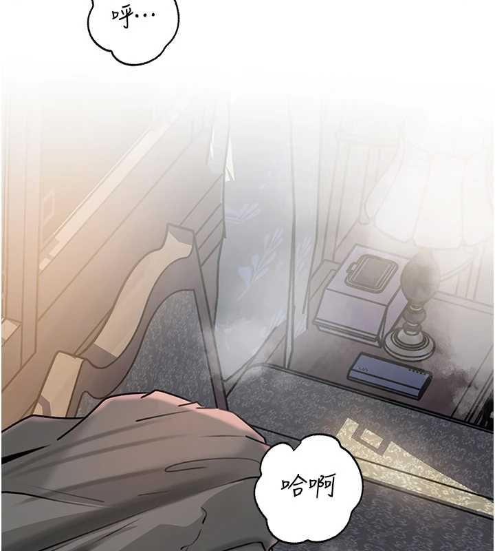 岳母为何那样第114話-女婿的溫暖懷抱