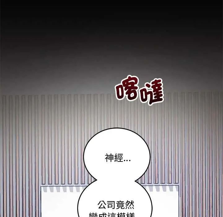 满意度评鉴中第9話