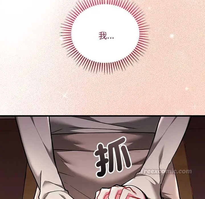 满意度评鉴中第9話