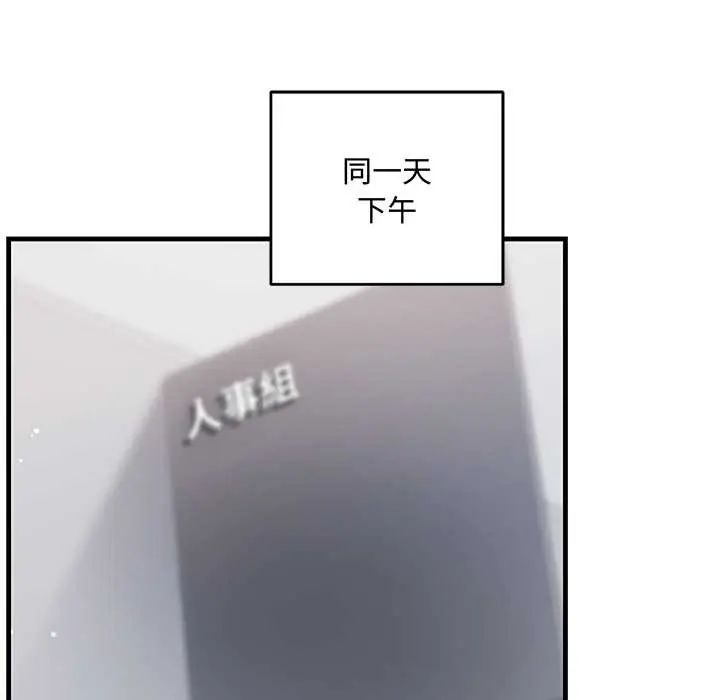 满意度评鉴中第9話