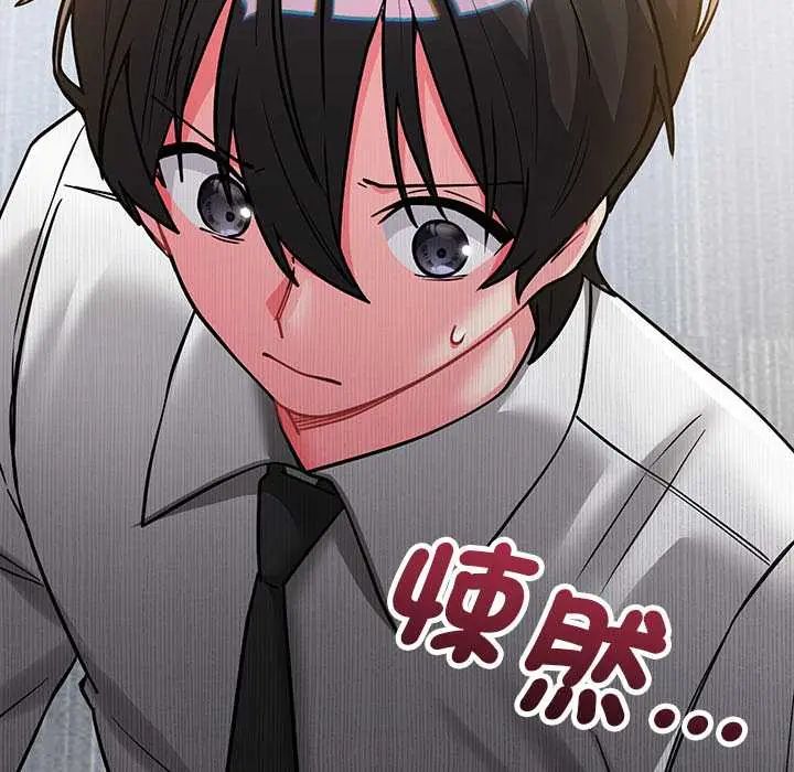 滿意度評鑒中第9話