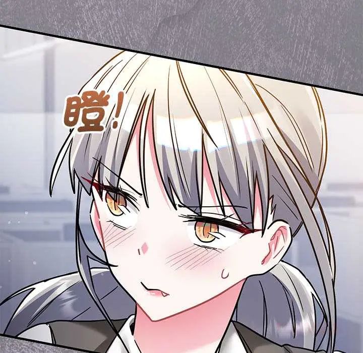 滿意度評鑒中第9話