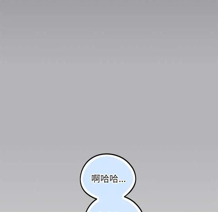 滿意度評鑒中第9話