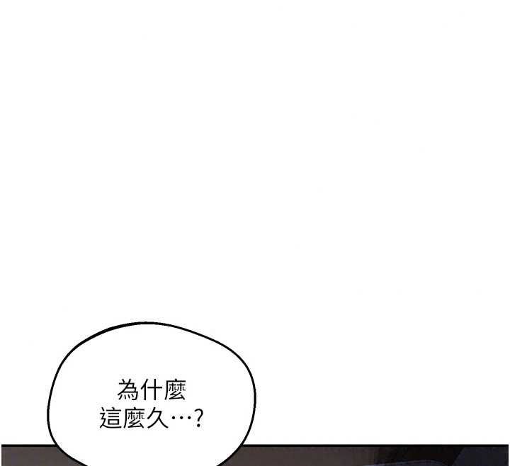 熟女交换计画第81話-被別的男人弄髒的臥室