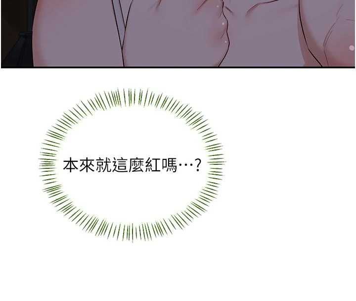 熟女交换计画第81話-被別的男人弄髒的臥室