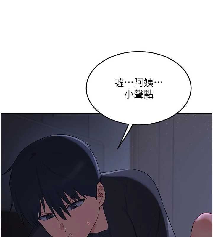 熟女交换计画第81話-被別的男人弄髒的臥室