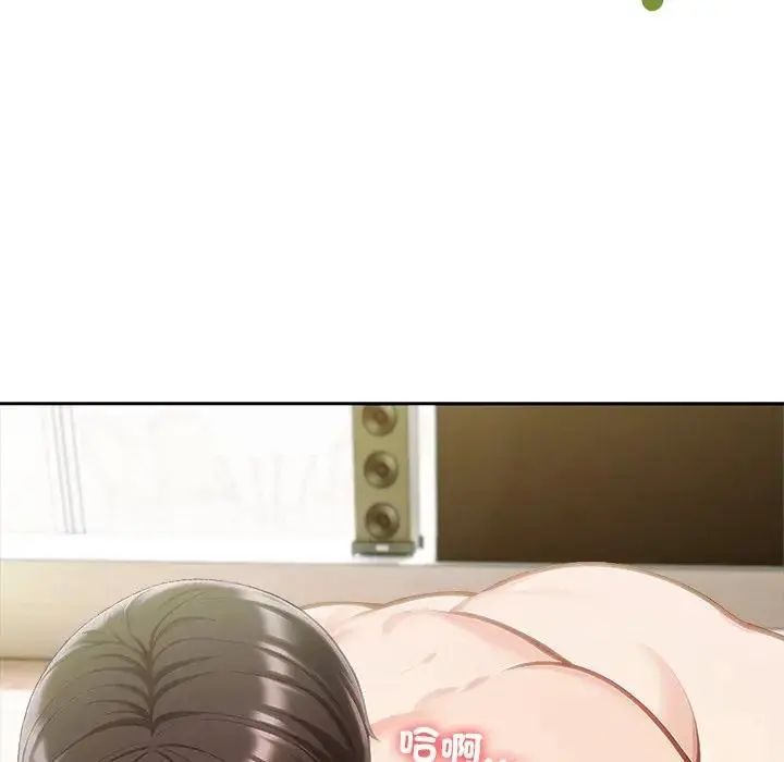 夫妇游戏第88話