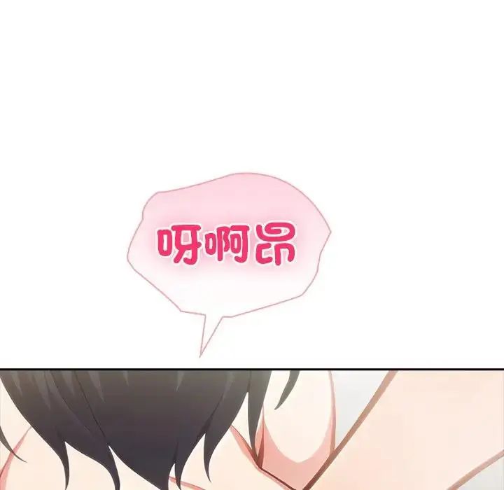 夫妇游戏第88話