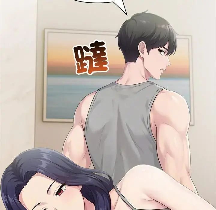 夫妇游戏第88話