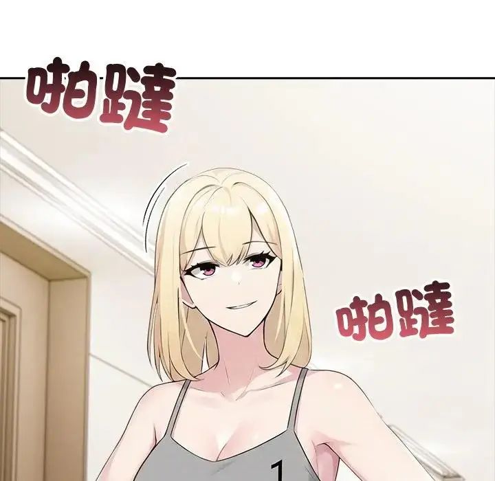 夫妇游戏第88話