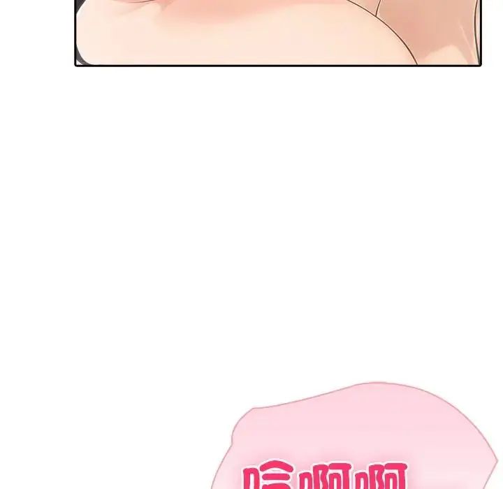 夫妇游戏第88話