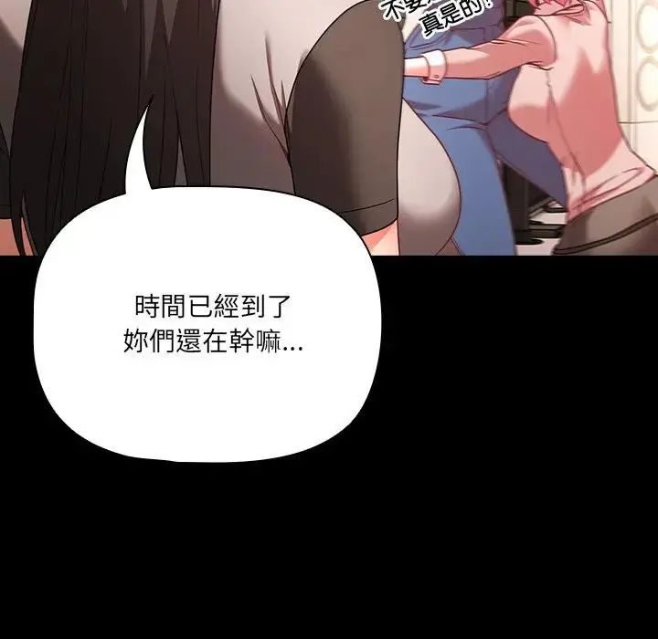 幸福来得太突然第84話