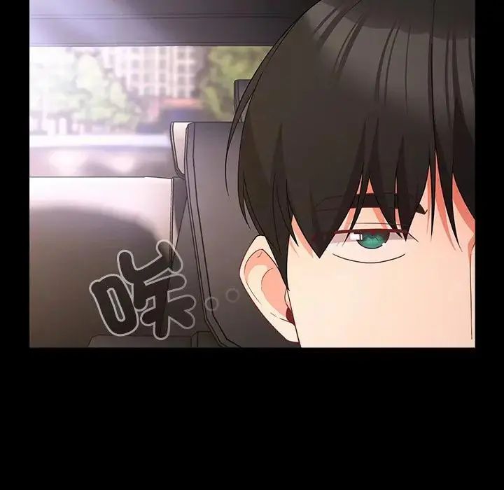 幸福来得太突然第84話