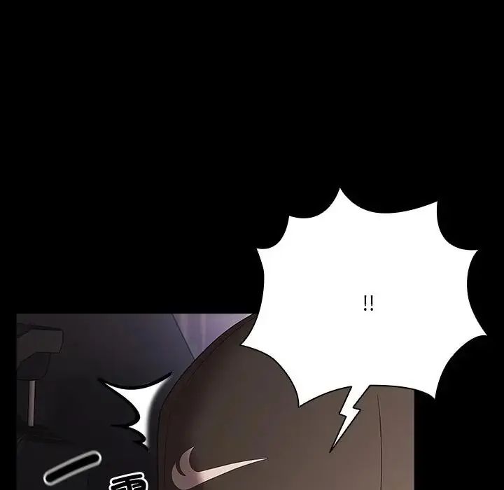 幸福来得太突然第84話
