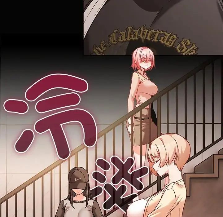 幸福来得太突然第84話
