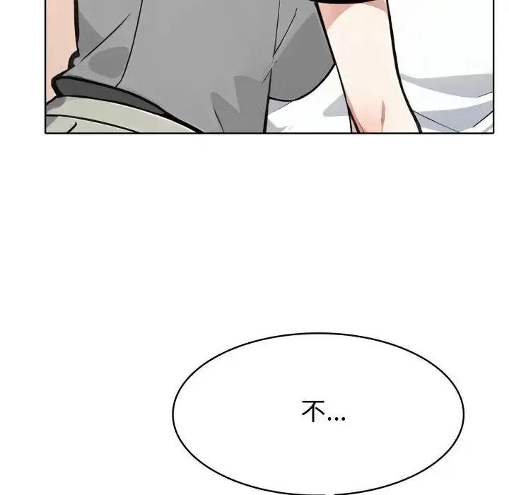 疯狂真爱第10話