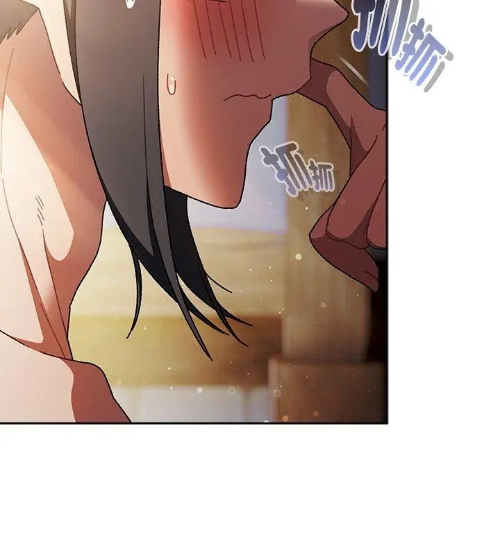 男人稀缺的異世界第46話