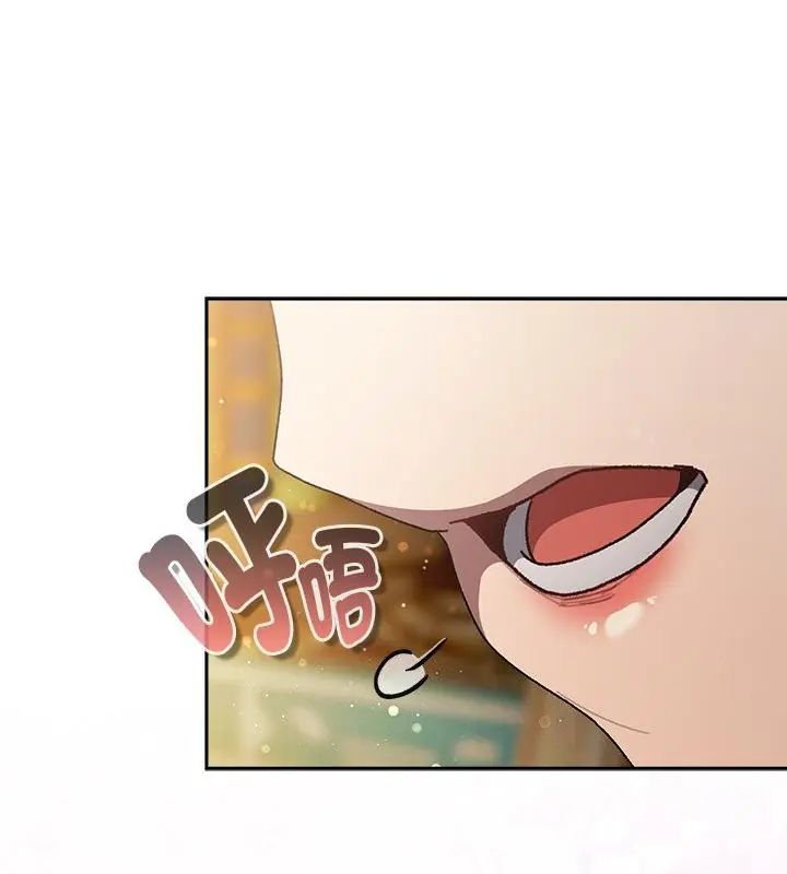 男人稀缺的異世界第46話